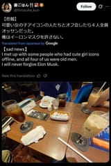 1750929299581300m