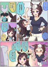 __trainer_mejiro_dober_mejiro_ryan_and_u_head_trainer_umamusume_and_1_more_drawn_by_takiki__sample-3fdfe21ee4d064f1e012277bcd6fa1ce