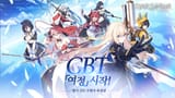 스타세이비어_CBT