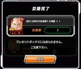 1723547643430200