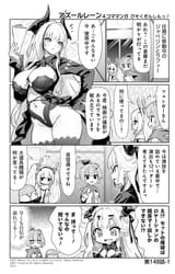 __manjuu_laffey_javelin_and_admiral_zenker_azur_lane_and_1_more_drawn_by_hori_hori_no_su__d8f07070883bd15e21091943a9a33fef