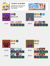 Raid 104 KR