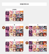 R104 Daily Teams