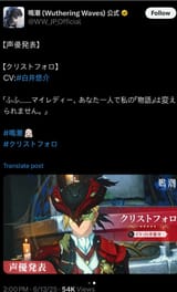 Capture