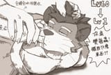 drugging ur bro