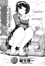 mysterious_girlfriend_x_49_001_tkt