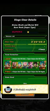 Dokkan_2025-07-10-13-00-33