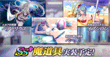 newssgears