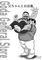 gouda_one_JP40_030