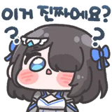 Lua_Thonk