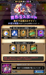 Get