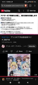 Screenshot_2025-07-18-18-51-21-667_com.brave.browser