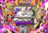 BANNERU