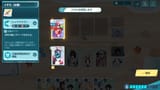 minigame