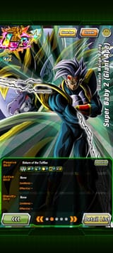 Screenshot_20250723-220338_Dokkan