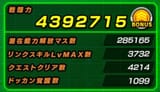 1749680251159047