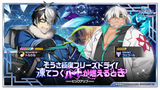Chapter7_Notice_2_JP-1024x576