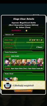 Dokkan_2025-08-08-20-22-37