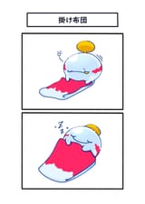 __chimecho_pokemon_drawn_by_fukidashi_cotton__0bffc04d2db2cab01315242a92accf2c