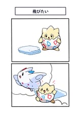 pokemon togepi togekiss