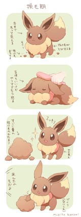 __eevee_pokemon_drawn_by_mugita_konomi__296e9156ceef1283fe262451005c6166