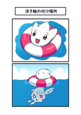 pokemon togetic30.jfif