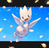 __togetic_pokemon_drawn_by_kikuyoshi_tracco__sample-7d62103f515526a8caff6995ed045037