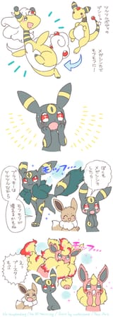 Fluffy Mega Evolution