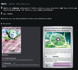 meloetta ex tm evo