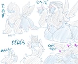 Hydreigon a cute