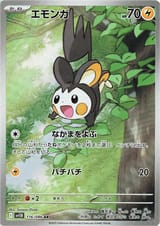 116-Emolga-Black-Bolt