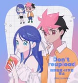 likoroy