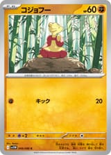 49