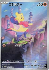 131