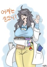 neroli-chan