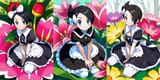 Marley Alice Tiny Set