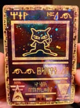 ancient