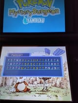 pmd blue wishcave