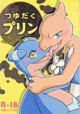 Extra-Saucy Pudding cover