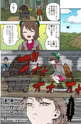 78265315_p2_master1200