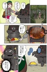 78265315_p1_master1200