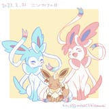 Sylvy family