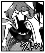 sapphire butt oras 1