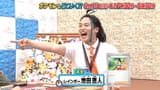 Thread 57907903 OP Image
