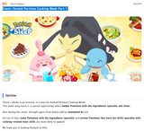 Screenshot 2025-06-15 at 19-11-32 Event Packed Portions Cooking Week Part 1 – Pokémon Sleep Official Webpage