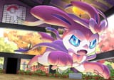 Giga Impact