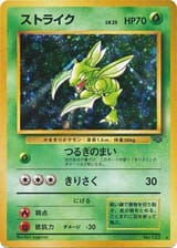 Thread 57914097 OP Image