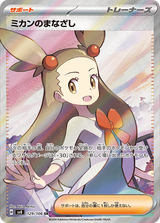ar-card-7