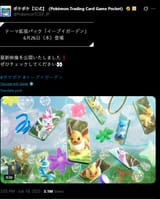 1721860665926388