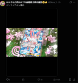 1725926078699714